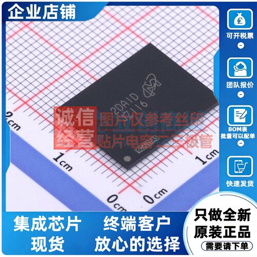 NAND FLASH MTFC4GACAALT-4M IT TBGA-100 micron(镁光) 原装正品