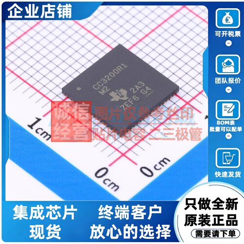 无线收发芯片 CC3200R1M2RGC VQFN-64 TI/德州 电子元件原装正品