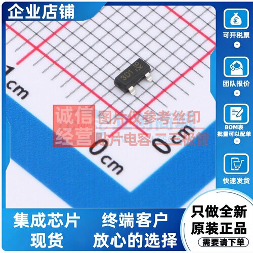 场效应管(MOSFET) DMN63D1L-13 SOT-23 DIODES(美台) 电子元器件