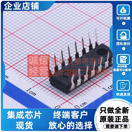 单稳态多谐振荡器 CD14538BE DIP-16 TI/德州 电子元器件原装正品