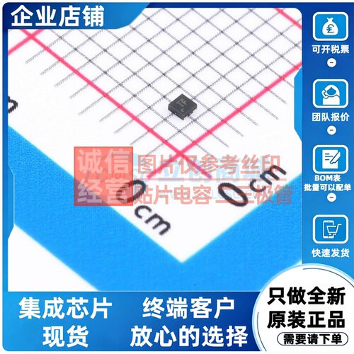 线性稳压器(LDO) TPS7A0233DQNR X2SON(DQN)-4 TI/德州 原装正品