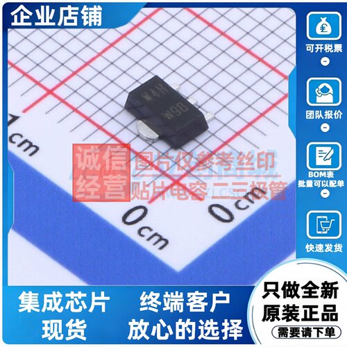 三极管(BJT) PBHV9540XF SOT-89 Nexperia(安世) 电子元器件配单