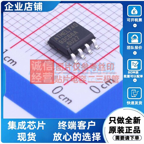 EEPROM AT93C86A-10SU-2.7-T SOIC-8 MICROCHIP(美国微芯) 元器件