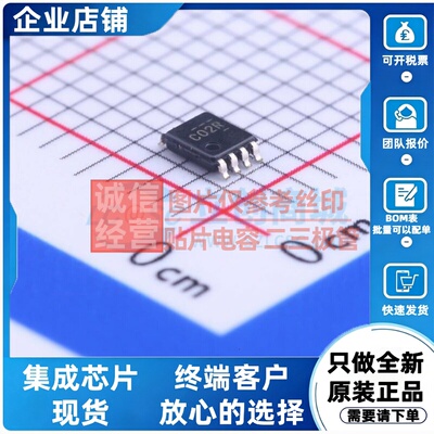 逻辑门 SN74LVC2G02DCUR VSSOP-8 TI/德州 电子元件配单原装正品