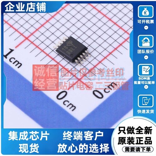 模数转换芯片ADC ADS1118IDGST VSSOP-10 TI/德州 电子元器件配单