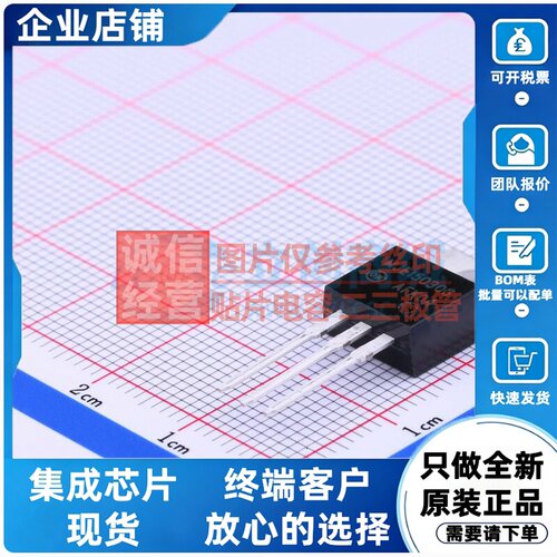 三极管(BJT) MJE15030G TO-220 onsemi(安森美) 电子元件原装正品