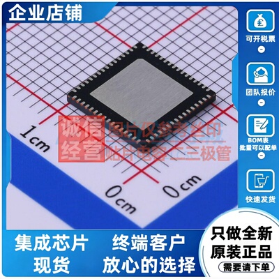无线收发芯片 CC3220SF12ARGKR VQFN-64 TI/德州 电子元器件配单