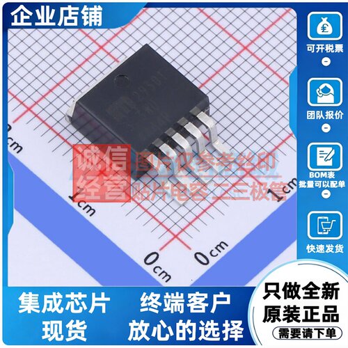 线性稳压器(LDO) MIC29301-3.3WU TO-263-5 MICROCHIP(美国微芯)