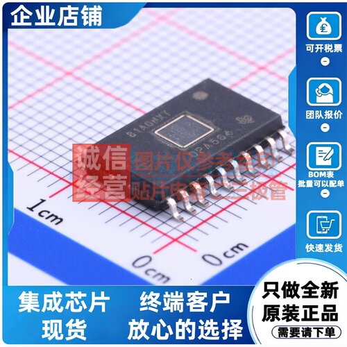 运算放大器 OPA564AIDWDR HSOP-20 TI/德州 电子元件配单原装正品