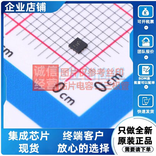USB转换芯片 TUSB216IRWBR X2-QFN-12(1.6x1.6) TI/德州 原装正品
