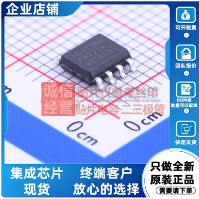 数字隔离器 ADUM1100URZ-RL7 SOIC-8 ADI(亚德诺) 电子元器件配单