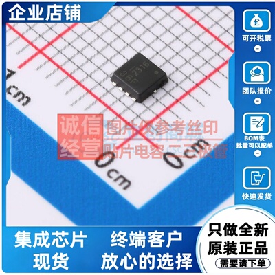 场效应管(MOSFET) DMP3036SFV-13 PowerDI3333-8 DIODES(美台)