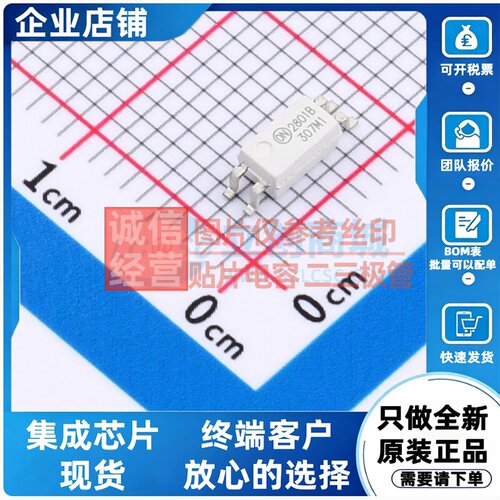 晶体管输出光耦 HMHA2801B SO-4 onsemi(安森美) 电子元器件配单