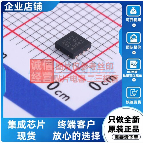 LIN收发器 TJA1021TK/10/C/118 HVSON-8 安世 电子元器件原装正品