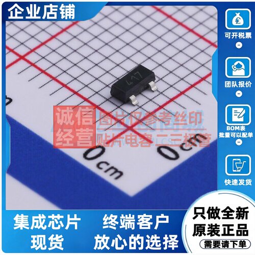 三极管(BJT) FMMT417TD SOT-23 DIODES(美台) 电子元器件原装正品