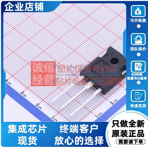IGBT管/模块 AFGHL40T65SPD TO-247-3L onsemi(安森美) 原装正品