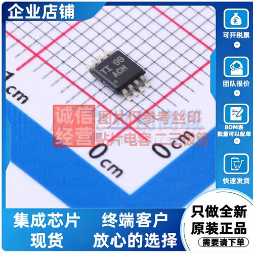 运算放大器 THS4031IDGNR HVSSOP-8 TI/德州 电子元器件原装正品
