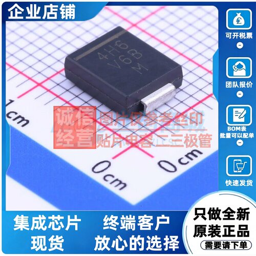 通用二极管 VS-4ECH06-M3/9AT DO-214AB VISHAY(威世) 电子元器件