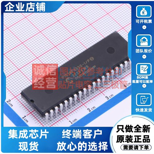 单片机(MCU/MPU/SOC) PIC18F4550-I/P PDIP-40 MICROCHIP(美国微
