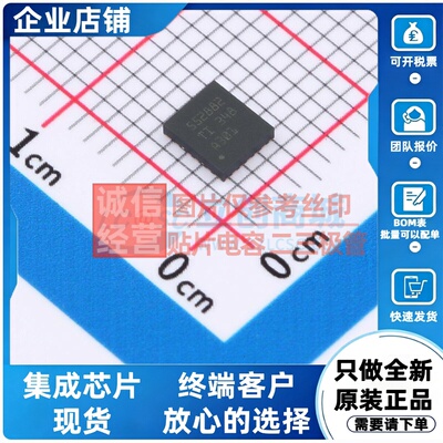 DC-DC电源芯片 TPS552882RPMR VQFN-26-HR(4x3.5) TI/德州 元器件