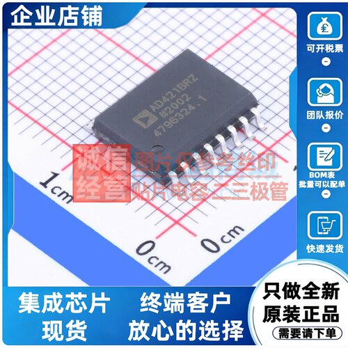 ADC/DAC芯片 AD421BRZ SOIC-16 ADI(亚德诺) 电子元器件原装正品