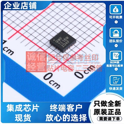LED驱动 TPS61181ARTER WQFN-16 TI/德州 电子元器件配单原装正品