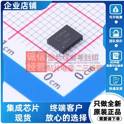 锁存器 SN74LVC245ARGYR VQFN-20(3.6x4.6) TI/德州 电子元件配单