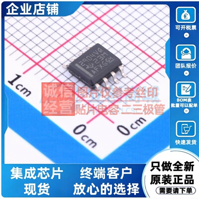 运算放大器 LM2904VQDRG4Q1 SOIC-8 TI/德州 电子元器件原装正品
