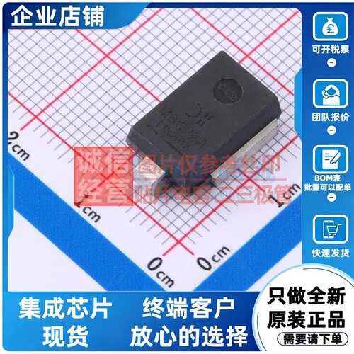 静电保护器(TVS/ESD) DM8W22AQ-13 DO-218 DIODES(美台) 原装正品