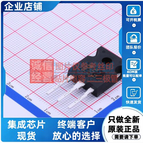 三极管(BJT) BU508AW TO-247 意法半导体芯片 电子元器件原装正品