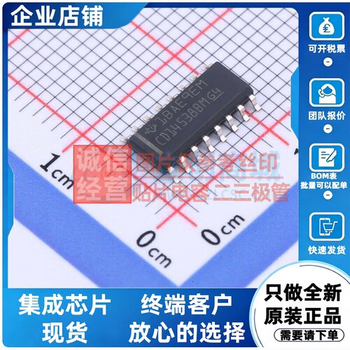 单稳态多谐振荡器 CD14538BMT SOIC-16 TI/德州 电子元件原装正品