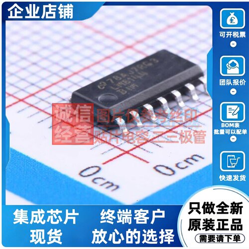 运算放大器 LM6144BIMX/NOPB SOIC-14 TI/德州 电子元件原装正品