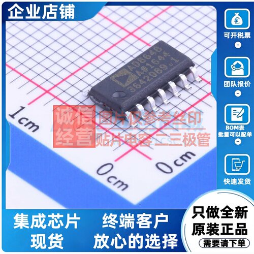 运算放大器 AD8648ARZ SOP-14 ADI(亚德诺) 电子元器件 原装正品
