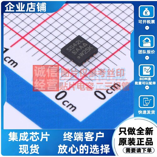 场效应管(MOSFET) SISS42LDN-T1-GE3 PowerPAK1212-8S VISHAY(威