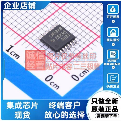 单稳态多谐振荡器 CD14538BPWR TSSOP-16 TI/德州 电子元器件配单
