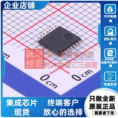 精密运放 OPA4317IPWR TSSOP-14 TI/德州 电子元器件配单原装正品