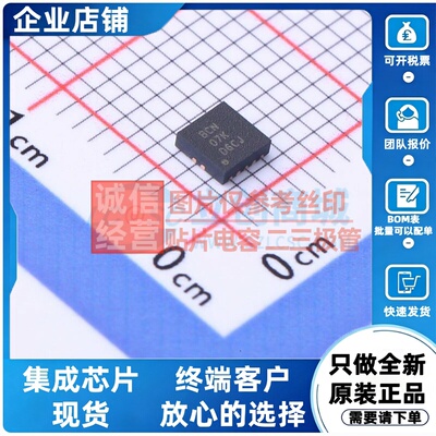 DC-DC电源芯片 TPS61080DRCR VSON-10 TI/德州 电子元件原装正品