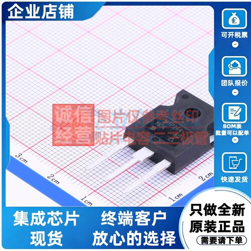 场效应管(MOSFET) IRFP264PBF TO-247AC-3 VISHAY(威世) 原装正品