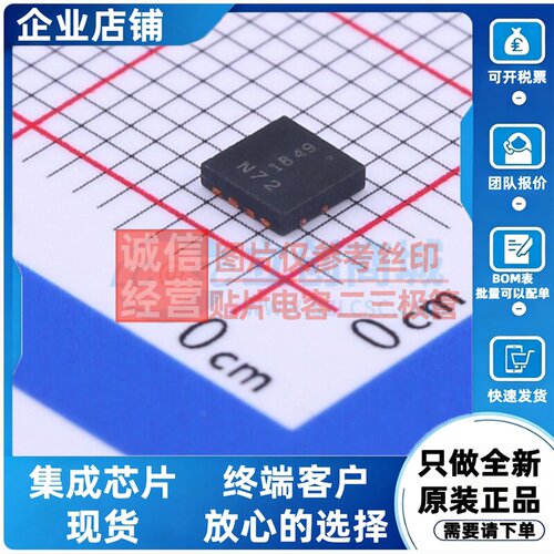 场效应管(MOSFET) DMN7022LFGQ-7 PowerDI3333-8 DIODES(美台)