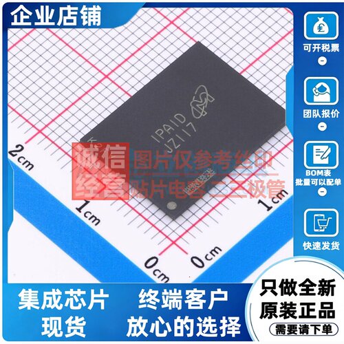 NAND FLASH MTFC8GACAALT-4M IT TBGA-100(14x18) micron(镁光)