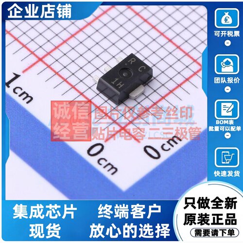 三极管(BJT) 2SA2202-TD-E SOT-89 onsemi(安森美) 电子元件配单