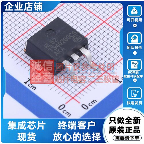 肖特基二极管 NTSB40200CTG D2PAK-3 onsemi(安森美) 电子元器件