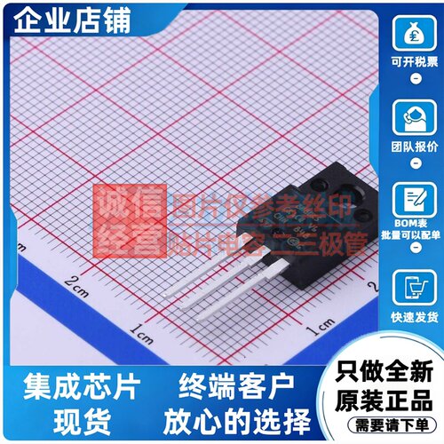 场效应管(MOSFET) STF8N80K5 TO-220F 意法半导体芯片 电子元器件