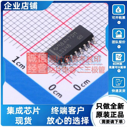 信号开关/编解码器/多路复用器 SN74LS148D SOIC-16 TI/德州