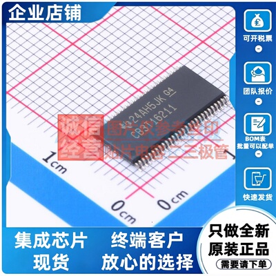 信号开关/编解码器/多路复用器 SN74CB3T16211DGGR TSSOP-56 TI/