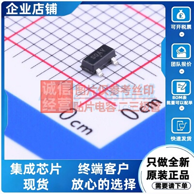 监控和复位芯片 MAX810MTRG SOT-23 onsemi(安森美) 电子元件配单