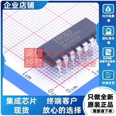 精密运放 OPA4227PA PDIP-14 TI/德州 电子元器件配单原装正品