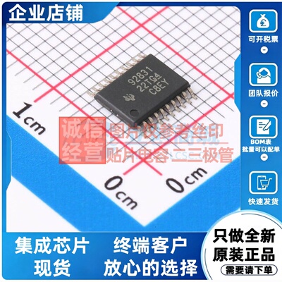 LED驱动 TPS92381PWPR HTSSOP-20 TI/德州 电子元件配单原装正品