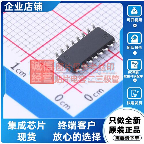 模拟开关/多路复用器 CD4051BM96G3 SOIC-16 TI/德州 电子元器件