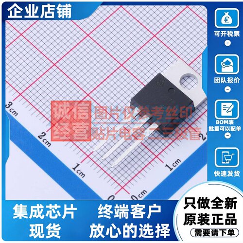 电源管理芯片(PMIC) MCP1827S-5002E/AB TO-220 MICROCHIP(美国微